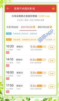 国产资源福利,助力民族产业腾飞的新引擎